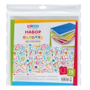 Набор обложек для учебников универсальные ПП, 233*455 мм 100мкм (15шт)