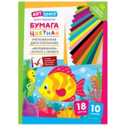 Цвет/бум 2-стор. А4 10л. 18цв. "Волшебная. Рыбка", мелованная