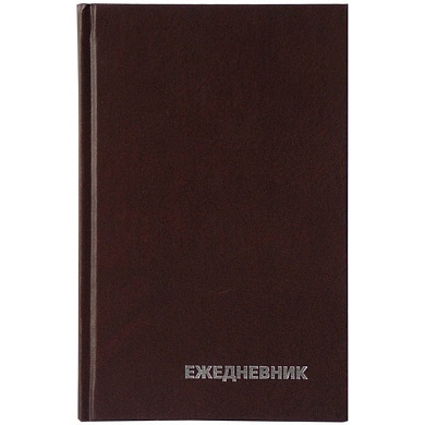 Ежедневник недатированный, А6, 160л., BG,  бумвинил,коричневый ЕН-БВ_59623