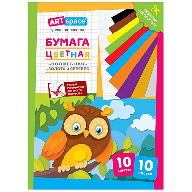 Цвет/бум газет. А4 10л. 10цв. "Волшебная. Филин"