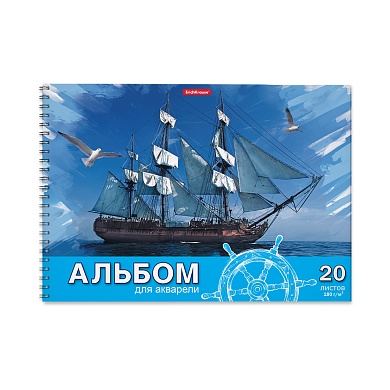 Альбом для рис. А4 20л с бумагой для акварели на спирали ErichKrause Морская прогулка