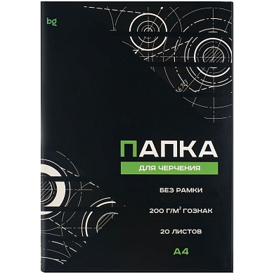 Папка для черчения А4, 20л., BG, без рамки, 160г/м2 Пч20А4_58486