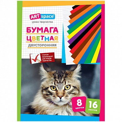 Цвет/бум 2-стор .А4 16л. 8цв., на скобе