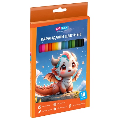 Карандаши 18 цв. "Дракоша", шестигран., заточен., карт.уп., европодвес