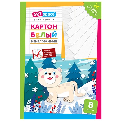 Картон белый A4 8л., немелованный, в папке, "Снежный барс"