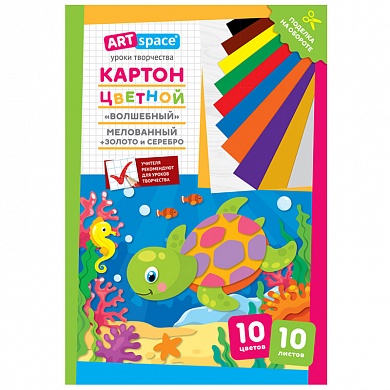 Цв/карт. А4 10л. 10цв. "Волшебный. Черепашка", мелованный, золото, серебро, в папкев папке